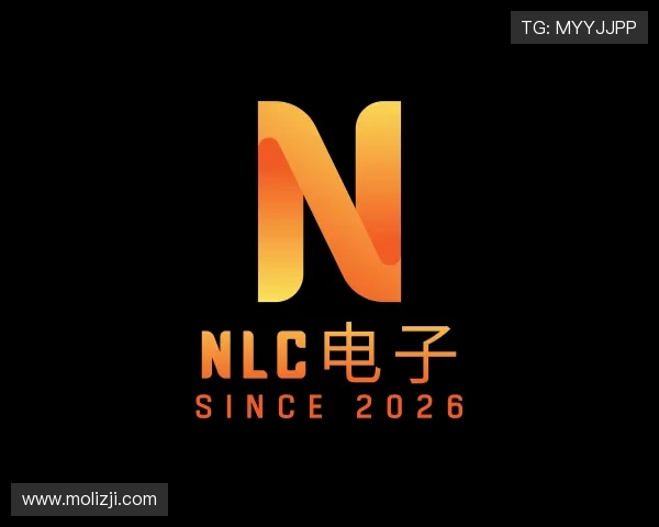 介绍NLC电子